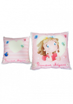 Coussin personnalisable princesse
