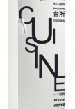 Sticker frigidaire lettrage cuisine. D�coration de frigidaire r�alis�e en vinyle adh�sif sur mesure, � vous de choisir la couleur qui s'accordera le mieux � votre int�rieur de cuisine. Sticker id�al pour rendre son frigo unique mais pourquoi pas poser ce lettrage sur un placard ou une porte de cuisine. A vous de voir.