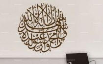 Sticker texte Oriental \"J\'atteste...\".