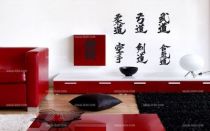 stickers ecriture japon