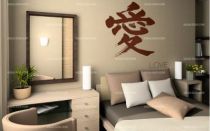 Stickers chinois amour