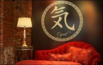 Le stickers lettre asiatique esprit pour une d�coration ethnique et d�paysante