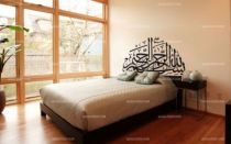 stickers calligraphie arabique