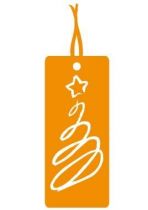 stickers noel vitre
